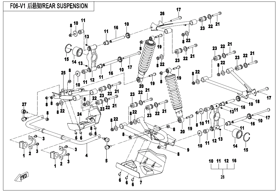 REAR SUSPENSION