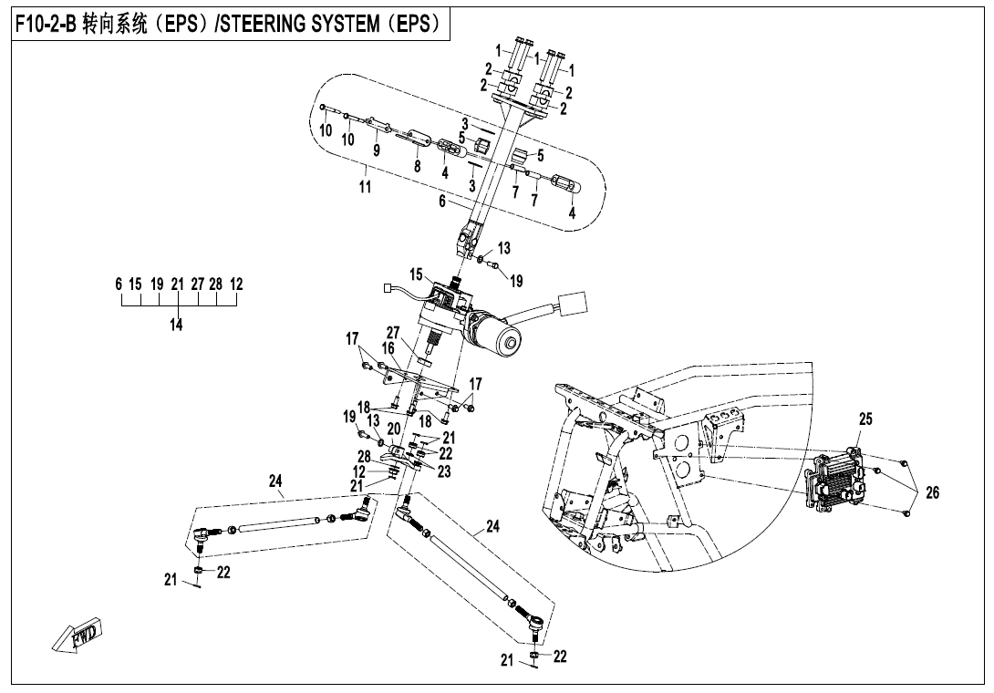 STEERING SYSTEM(EPS)