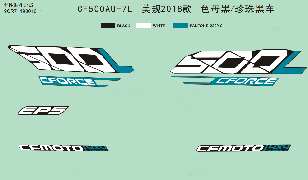 DECAL(USA,2018,INJECTED BLACK/PEARL BLACK)