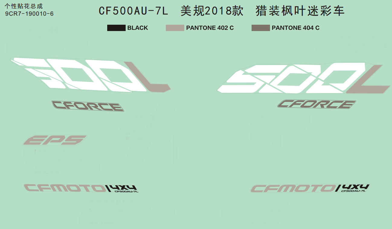 DECAL(USA,2018,MAPLE CAMO FOR HUNTING)