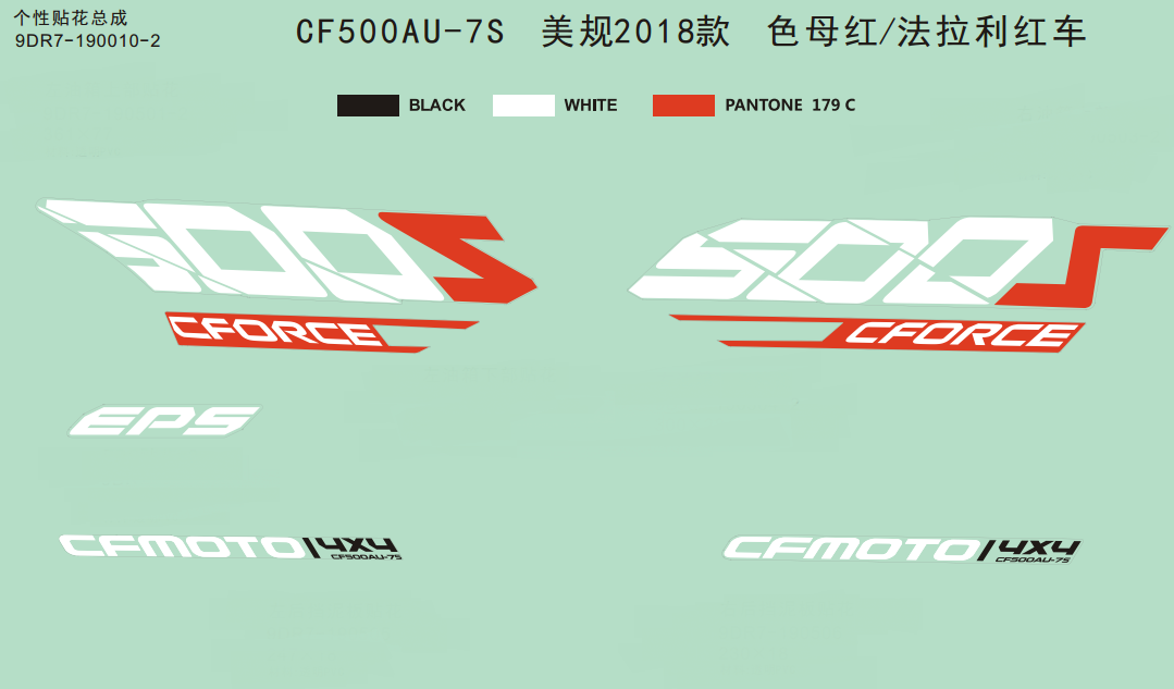 DECAL(USA,2018,INJECTED RED/FERRARI RED)