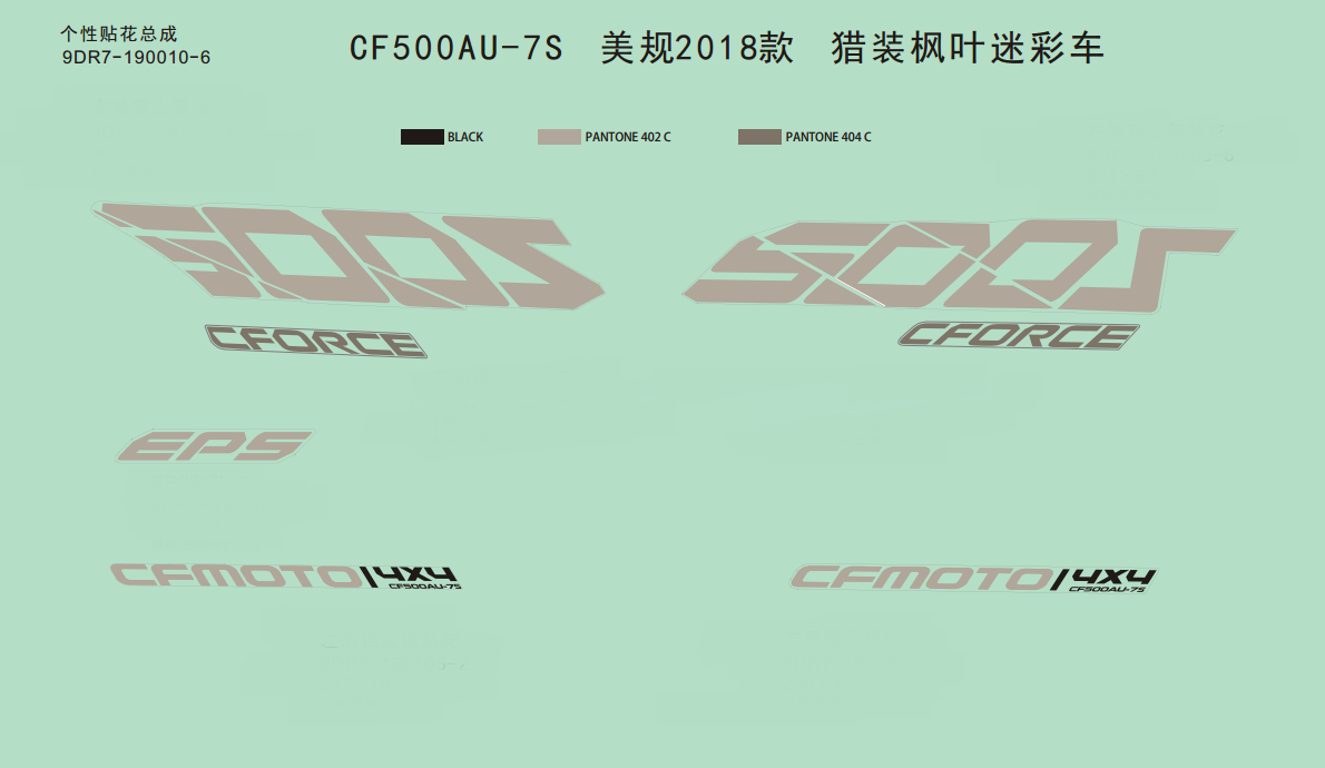 DECAL(USA,2018,MAPLE CAMO FOR HUNTING)