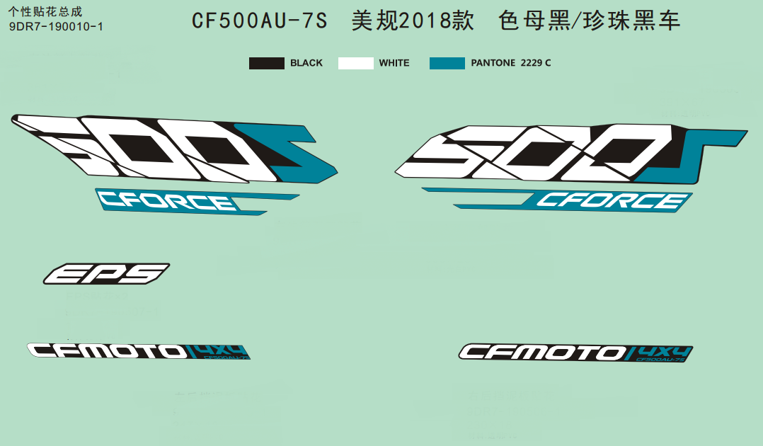 DECAL(USA,2018,INJECTED BLACK/PEARL BLACK)