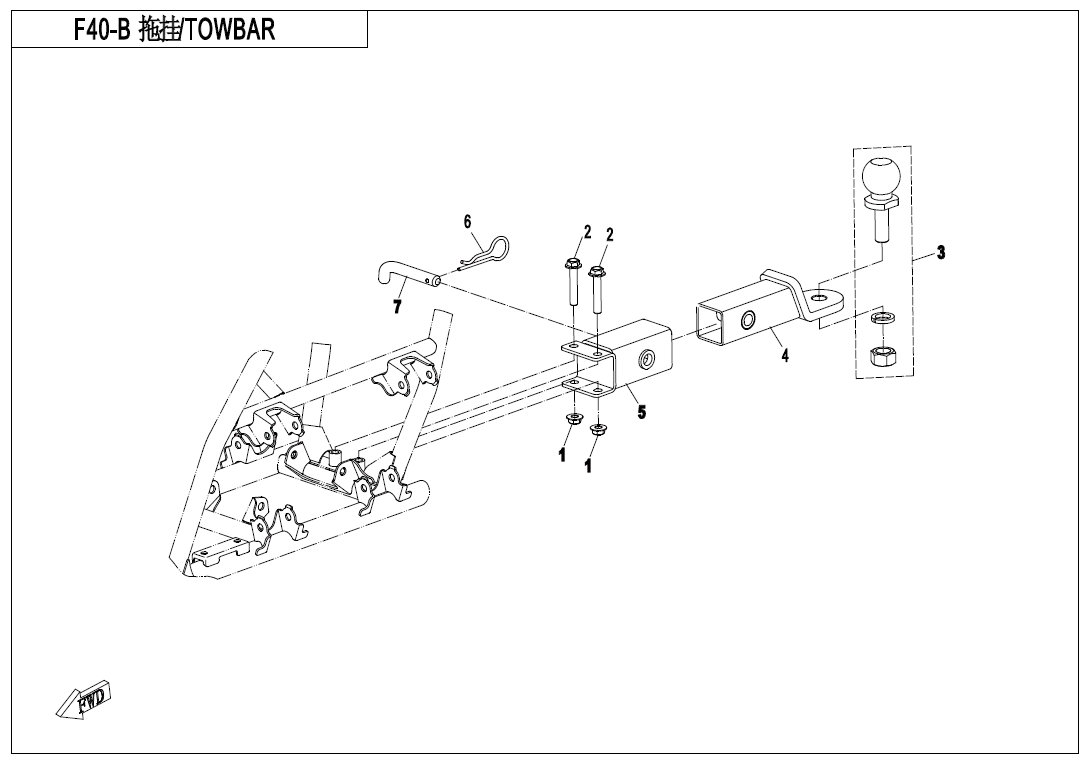 TOWBAR (SPLIT)