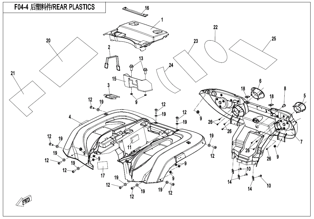 REAR PLASTIC