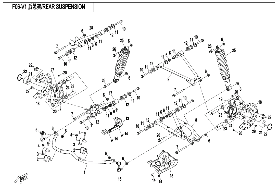REAR SUSPENSION