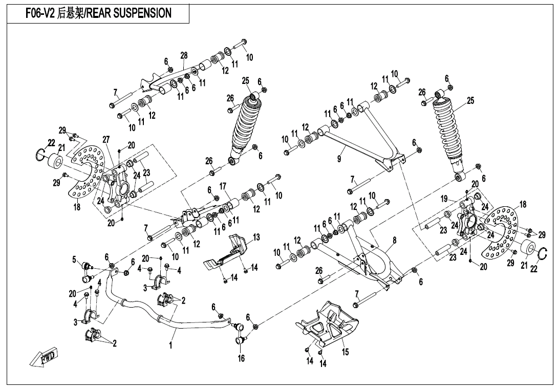 REAR SUSPENSION