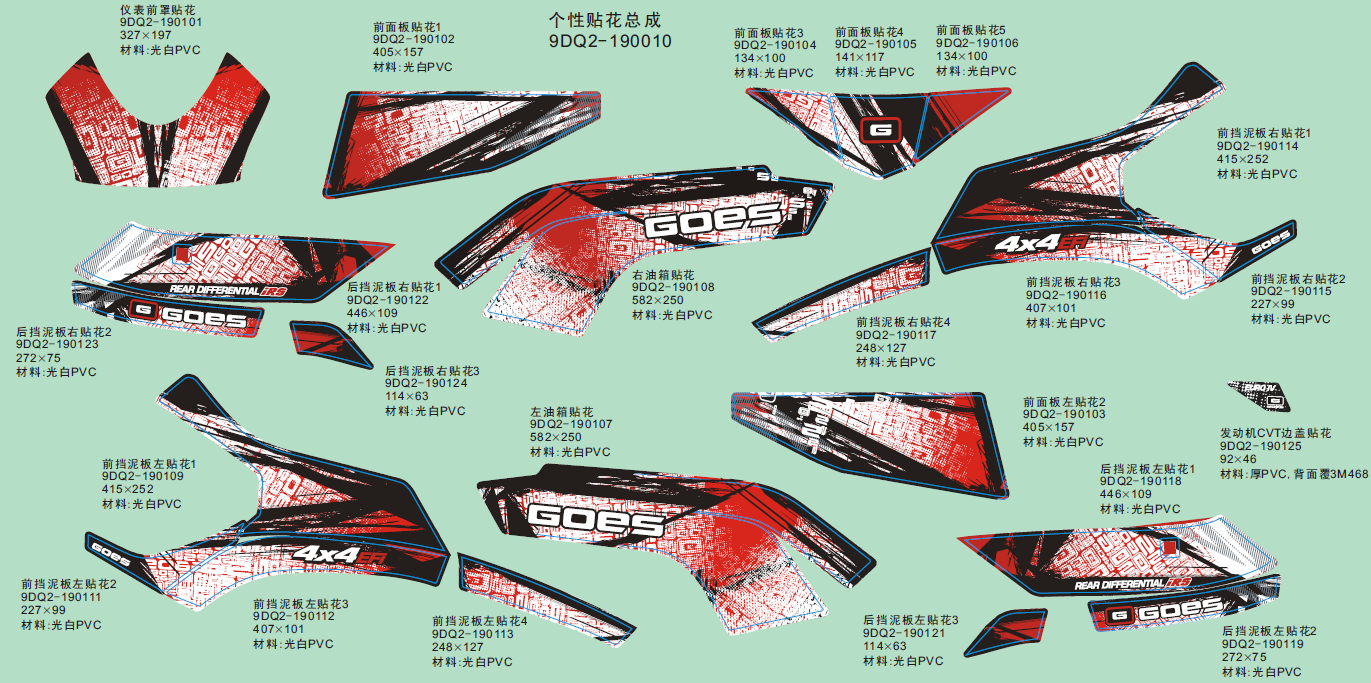 DECAL(RED)