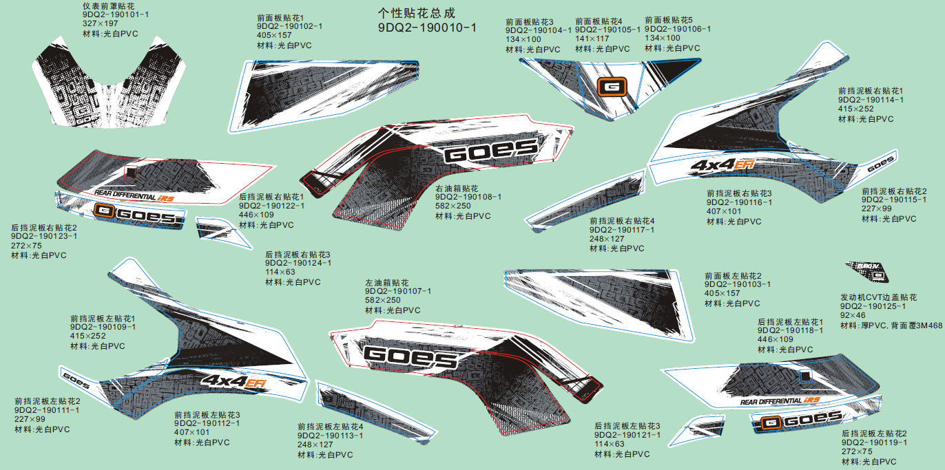 DECAL(WHITE)