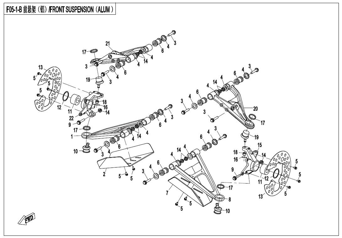 FRONT SUSPENSION(ALUM)