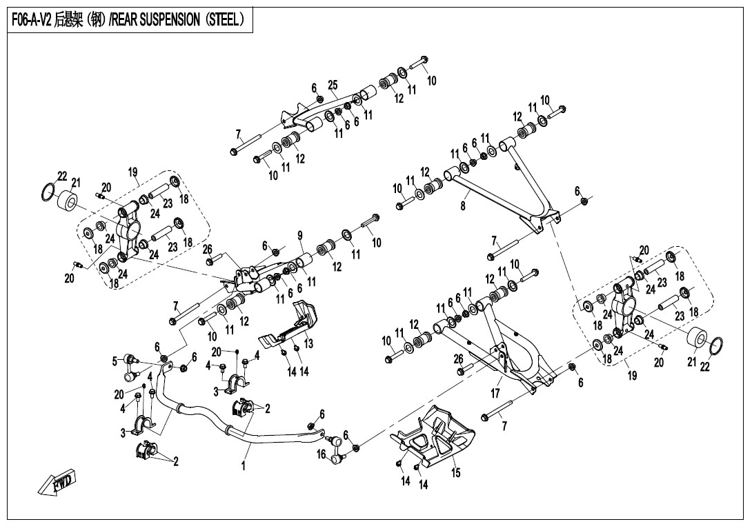 REAR SUSPENSION(STEEL)