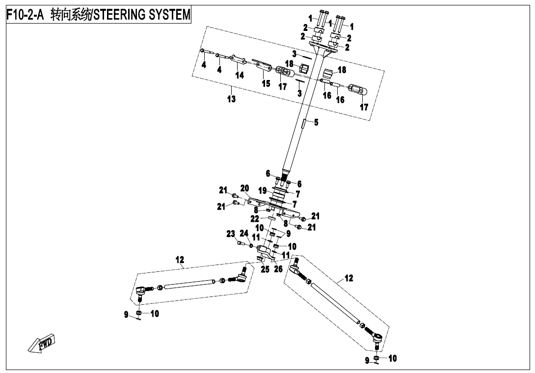 STEERING SYSTEM
