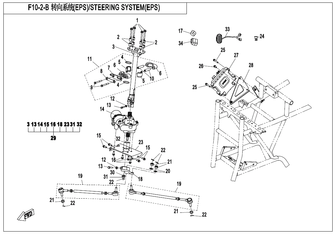 STEERING SYSTEM(EPS)
