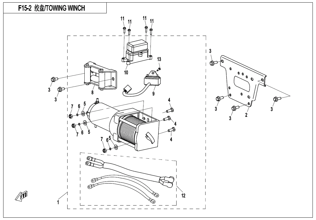 TOWING WINCH