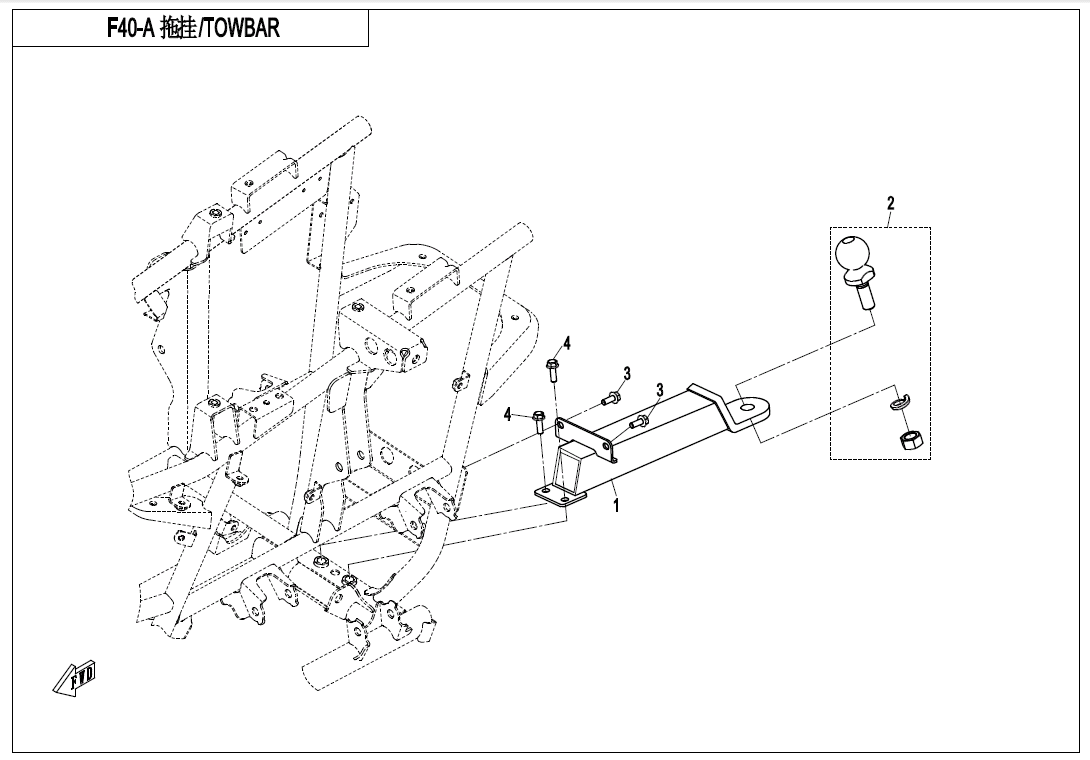 TOWBAR(ORDINARY)