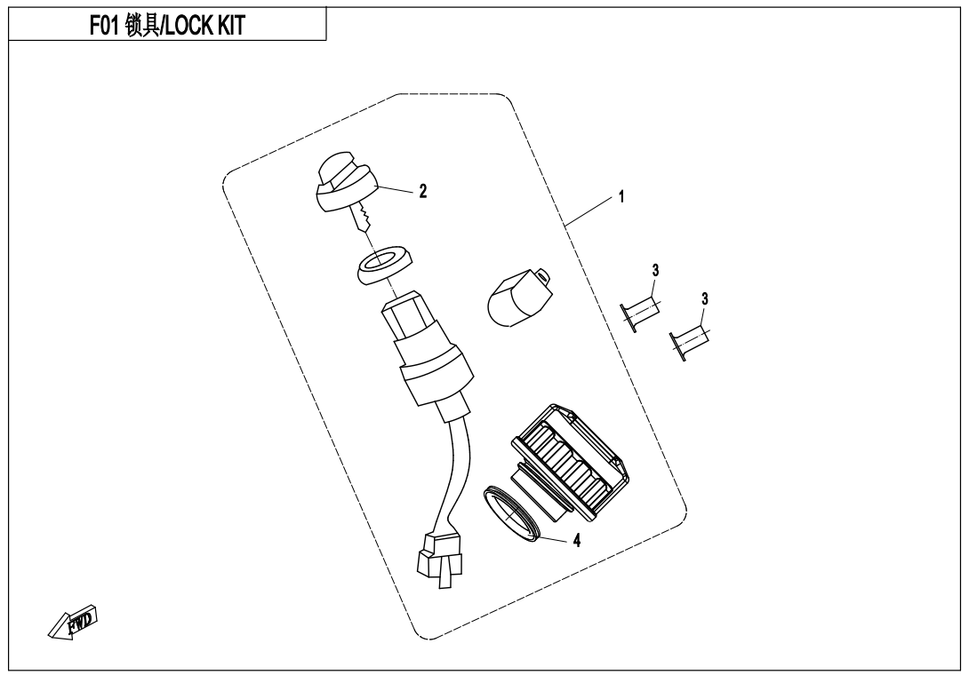 LOCK KIT