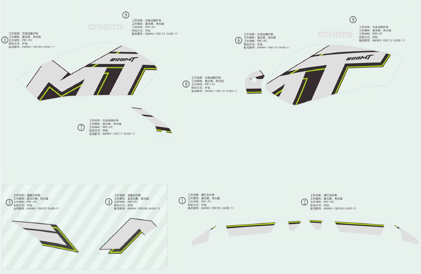 DECAL-EXPLORE EDITION-GEM BLACK