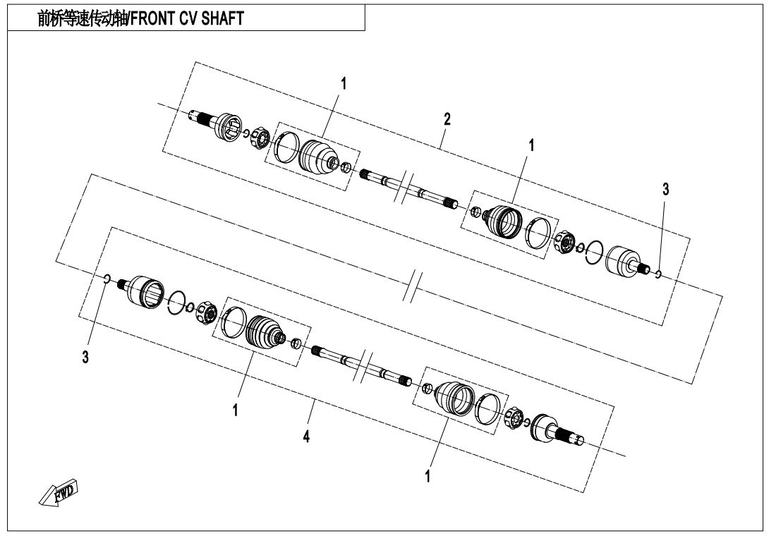 FRONT CV SHAFT