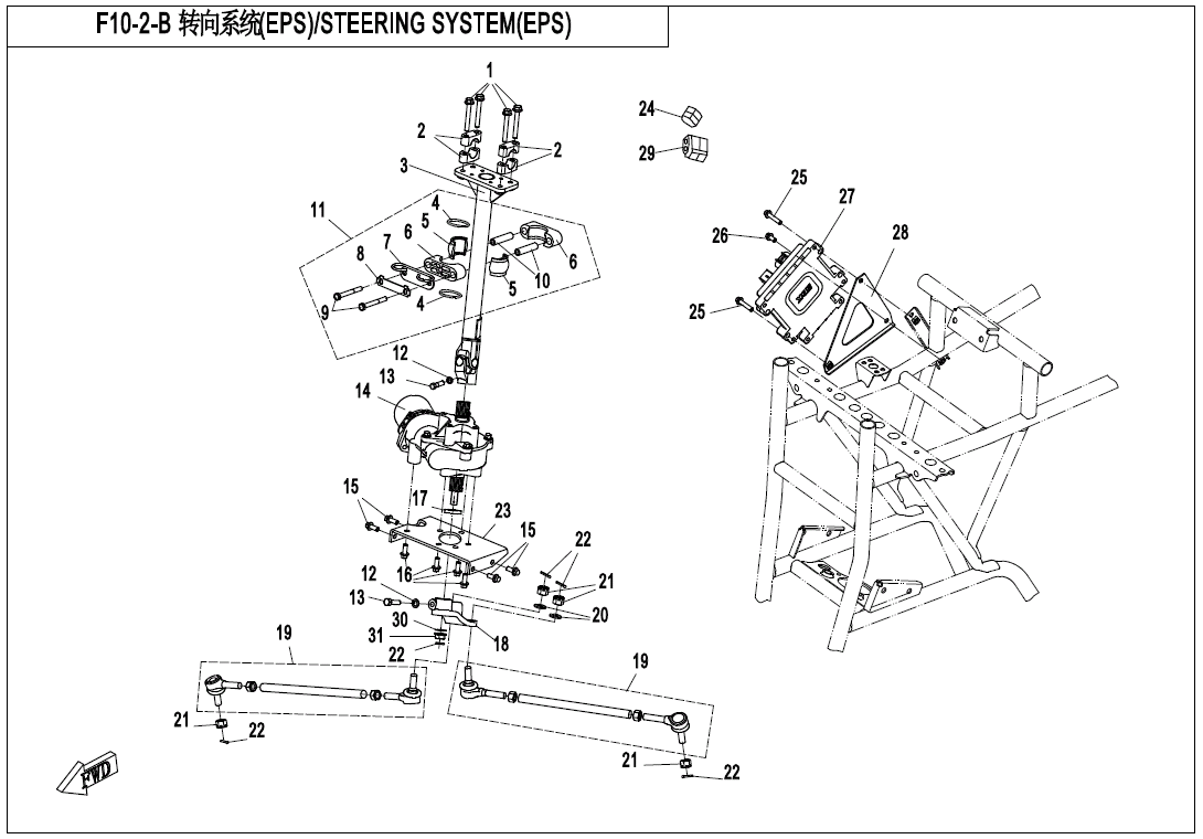 STEERING SYSTEM(EPS)