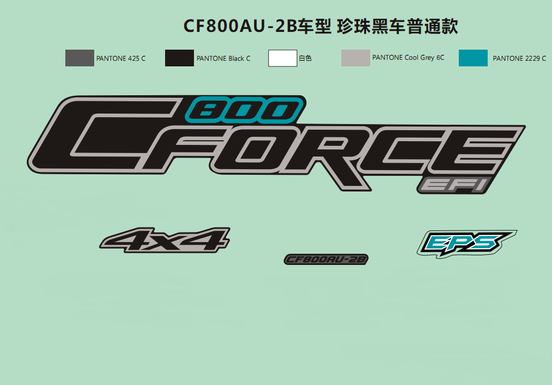 2017 DECAL KITS(PEARL BLACK)