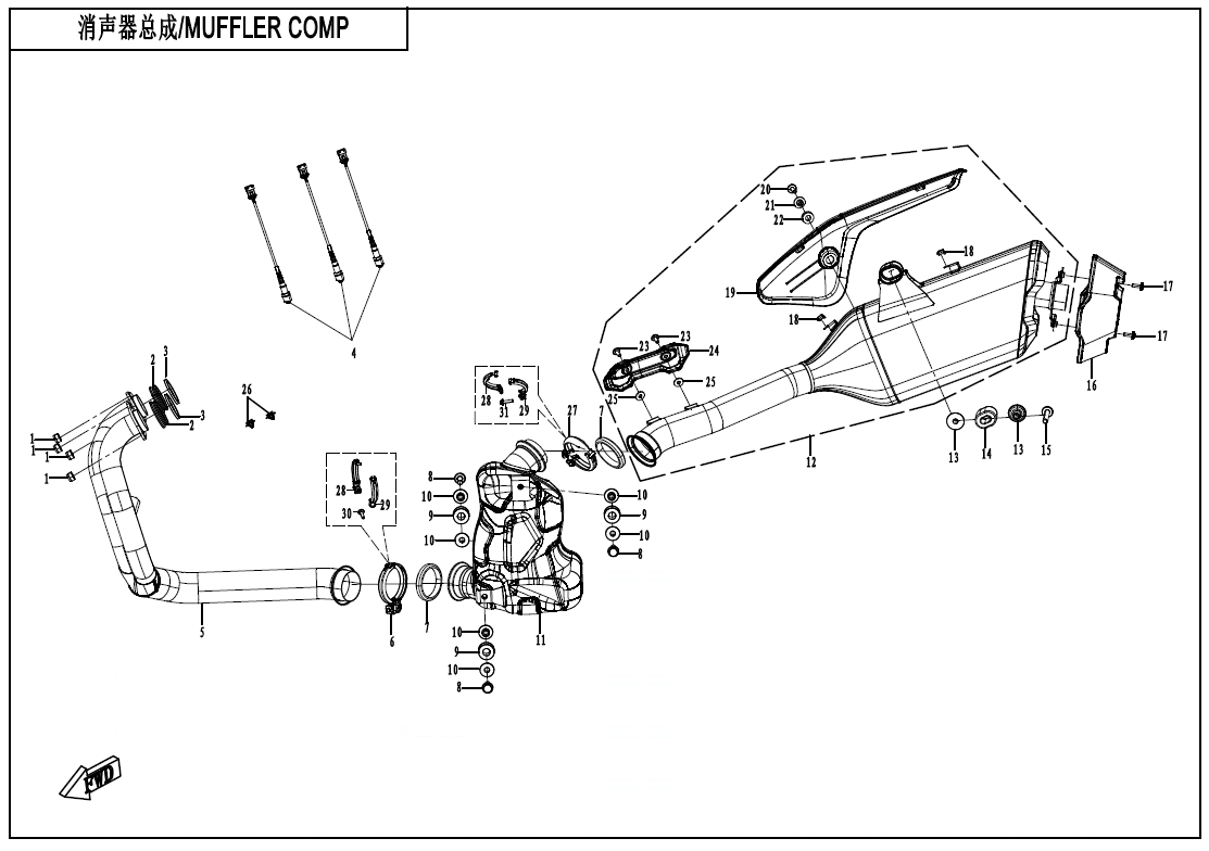 MUFFLER