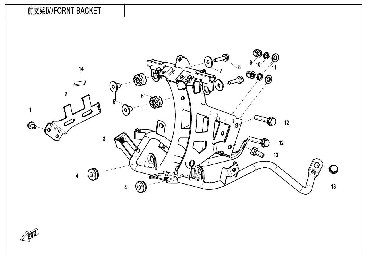 FRONT BRACKET