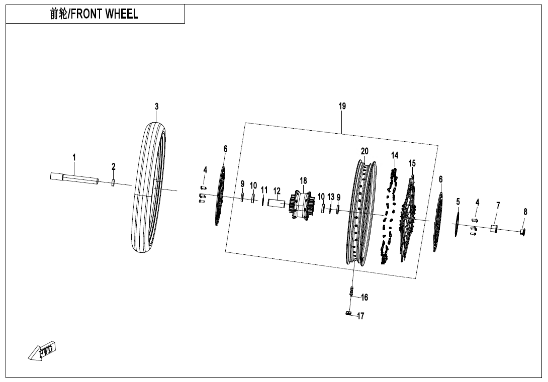 FRONT WHEEL
