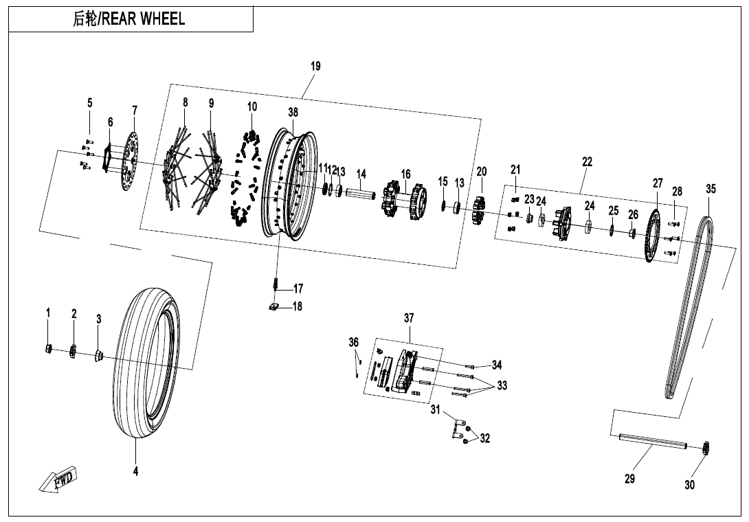 REAR WHEEL