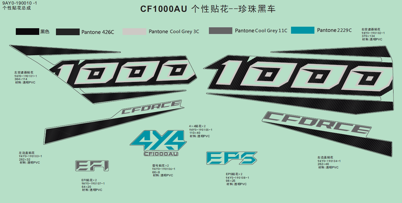 DECAL(PEARL BLACK)