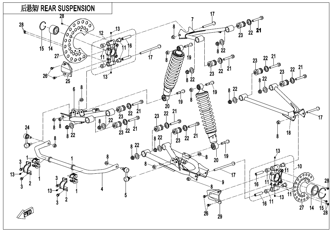 REAR SUSPENSION