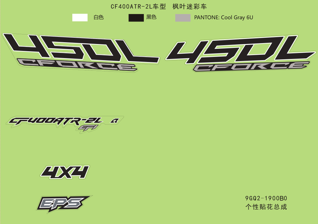 DECAL KIT(EURO, MAPLE CAMO)