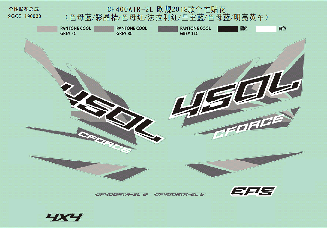 DECAL KITS(2018, OTHER COLORS)