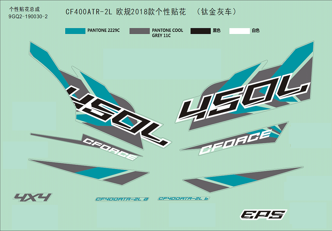 DECAL KITS(2018, TITANIUM GRAY)