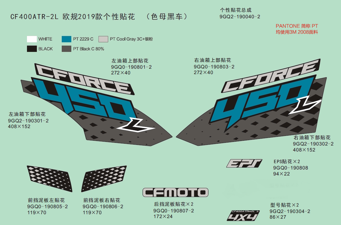 DECAL KITS,2019(INJECTED PEARL BLUE)