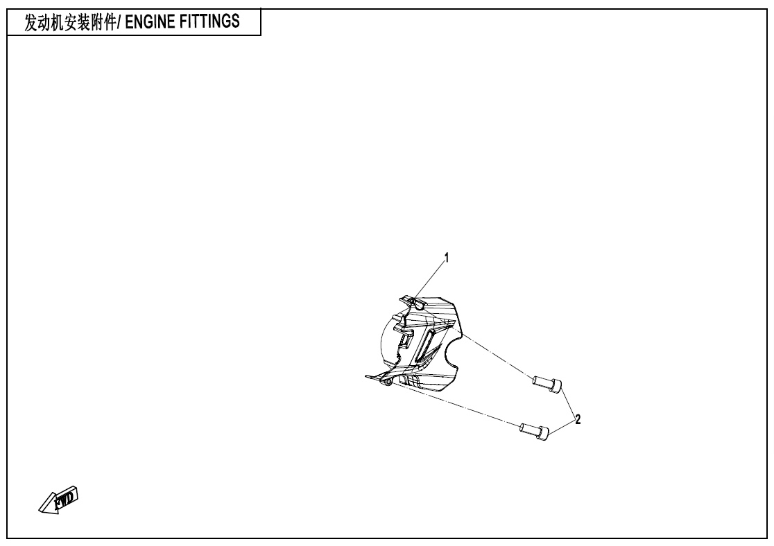 ENGINE FITTINGS