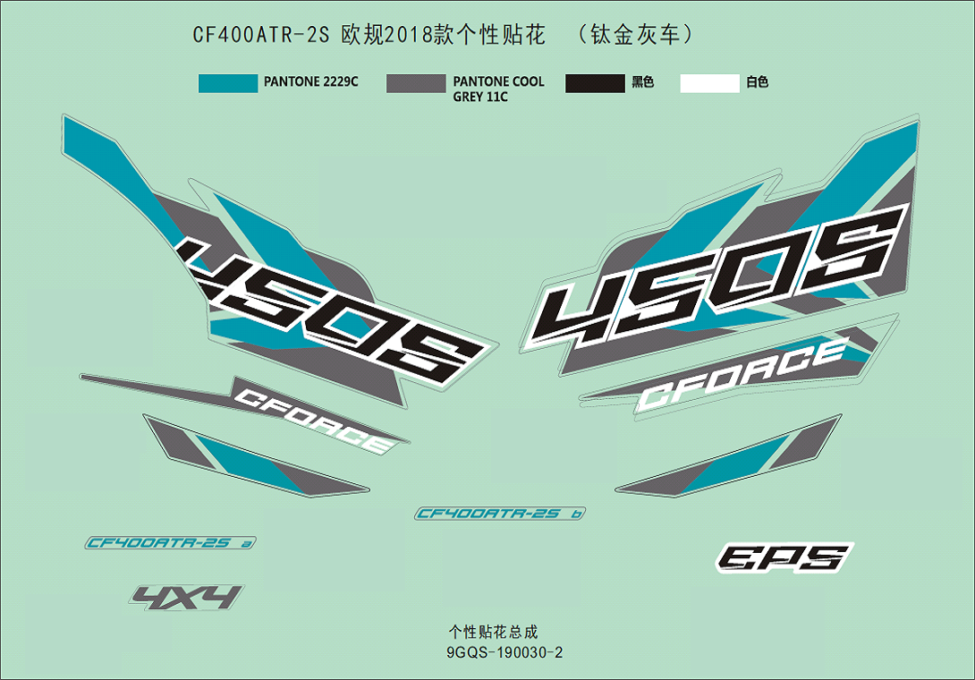 DECAL KITS(2018, TITANIUM GRAY)