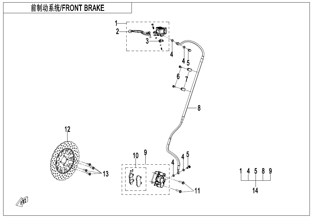 FRONT BRAKE