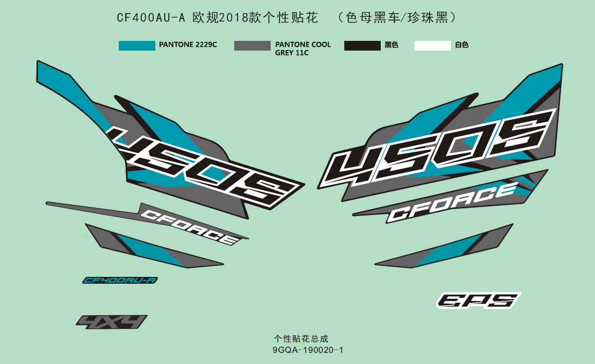 2018 DECAL KITS(FOR INJECTED BLACK@^PEARL BLACK VEHICLE)