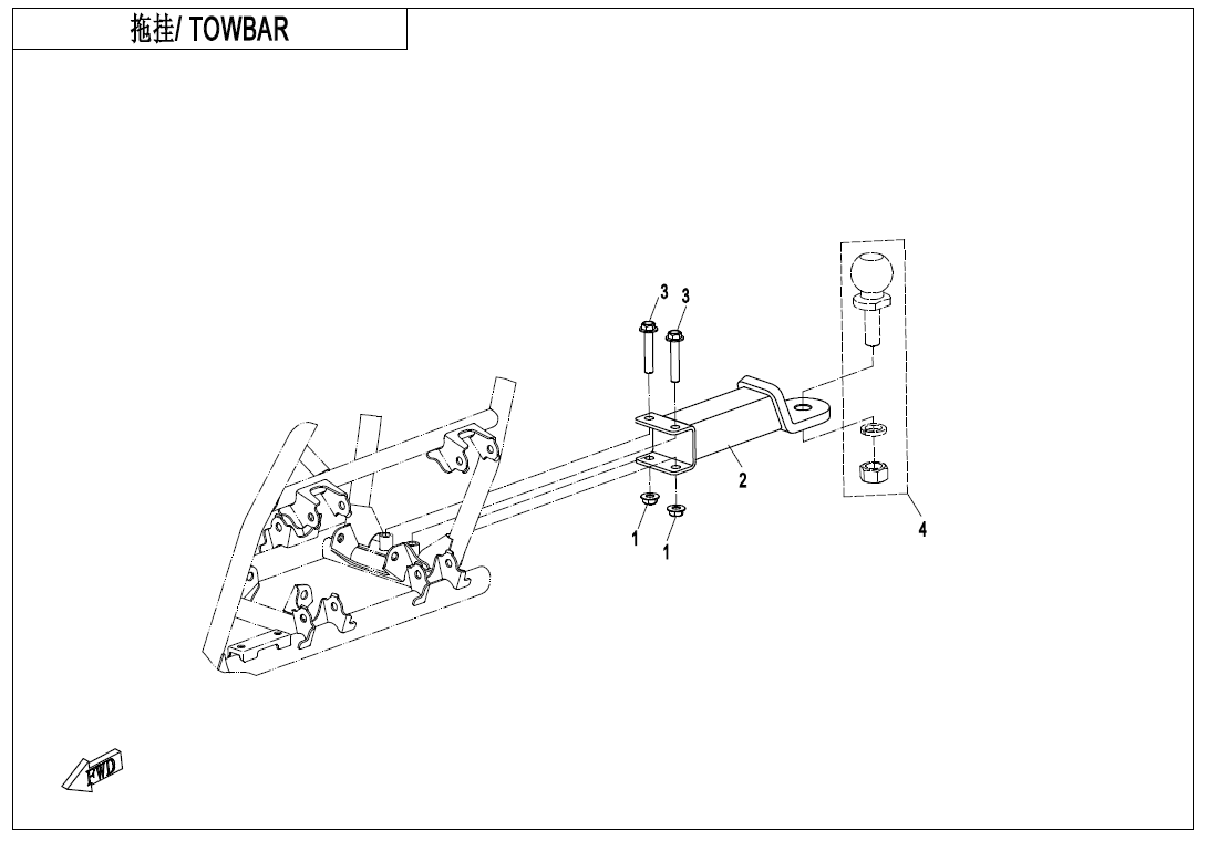 TOWBAR (UNITARY)