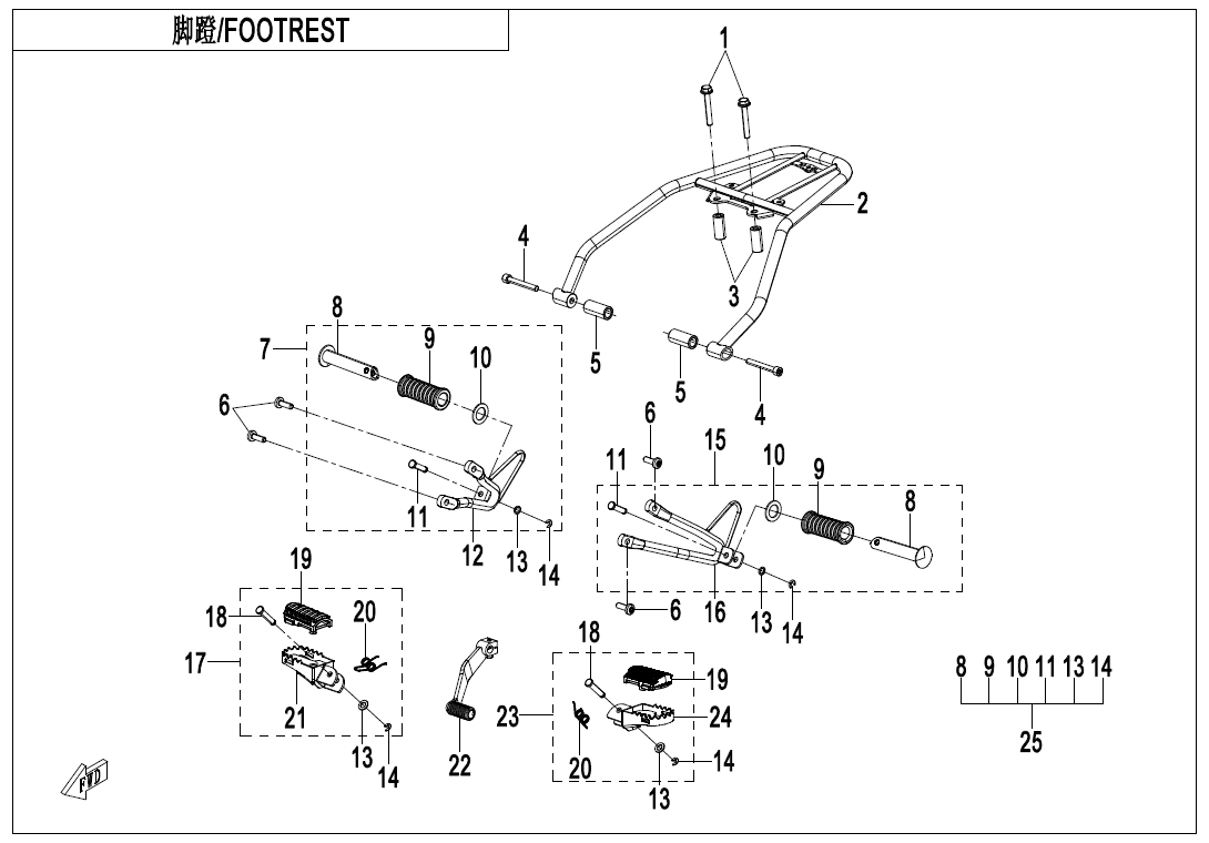 REAR HANDRAIL@^FOOTREST