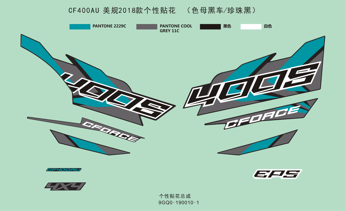 DECAL KIT (USA, INJECTED BLACK@^PEARL BLACK)