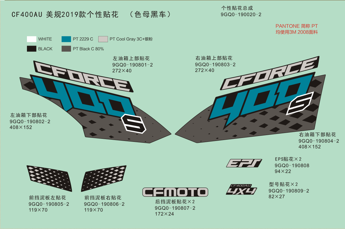 DECAL KITS(2019,INJECTED BLACK)