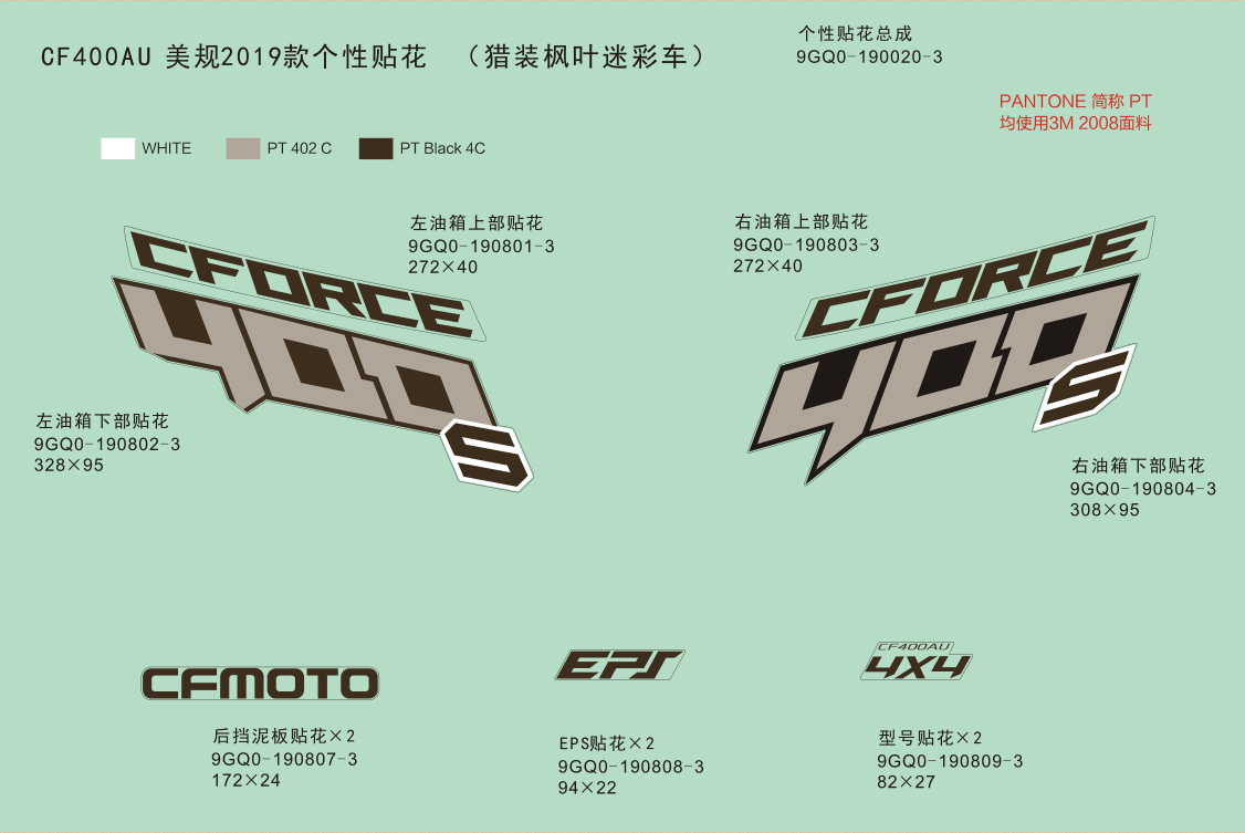 DECAL KITS(2019,TRUE TIMBER CAMO)