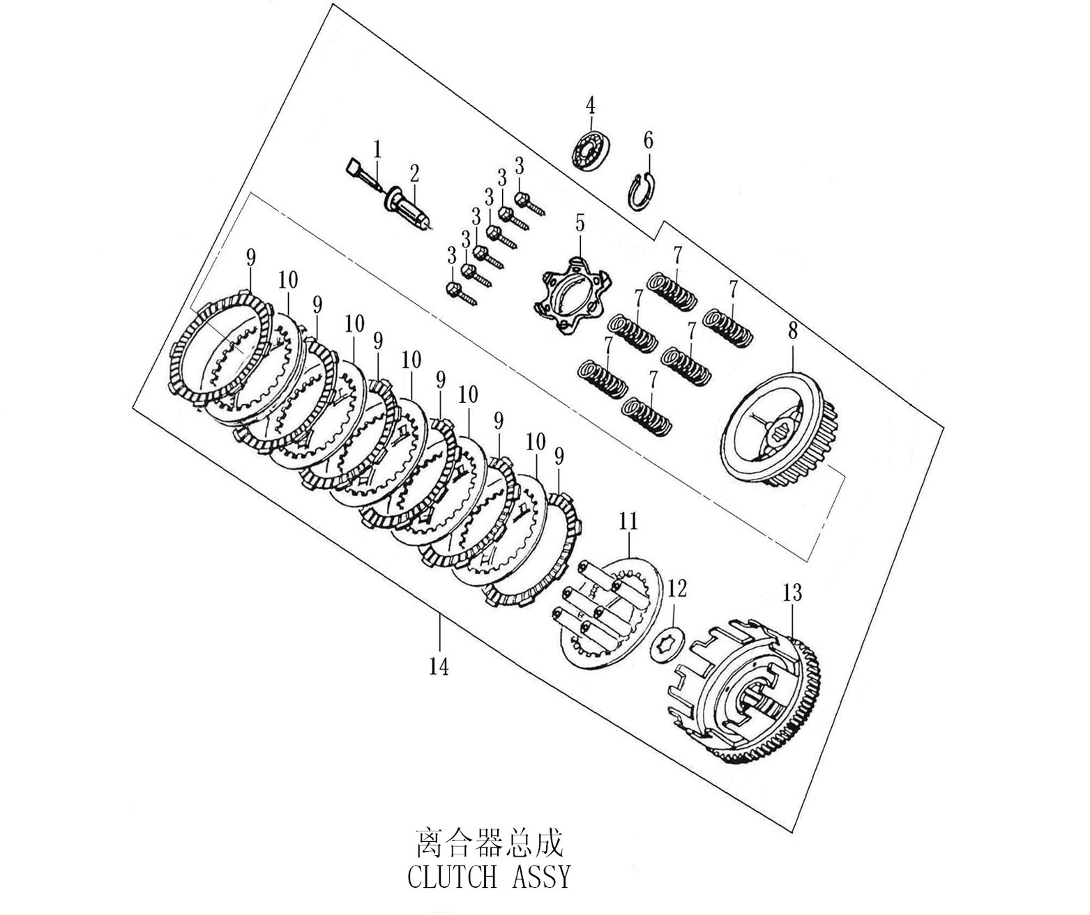 CLUTCH ASSY