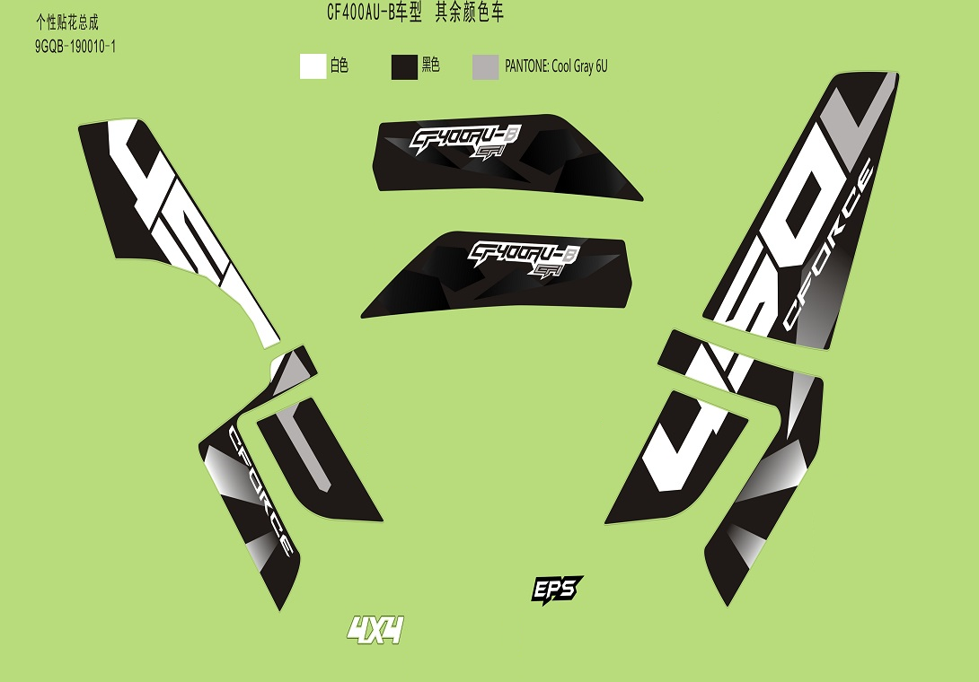 DECAL KIT(2017)