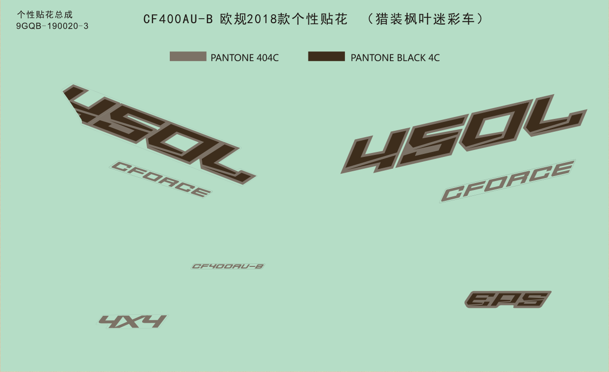 DECAL KITS(2018,MAPLE CAMO FOR HUNTING)