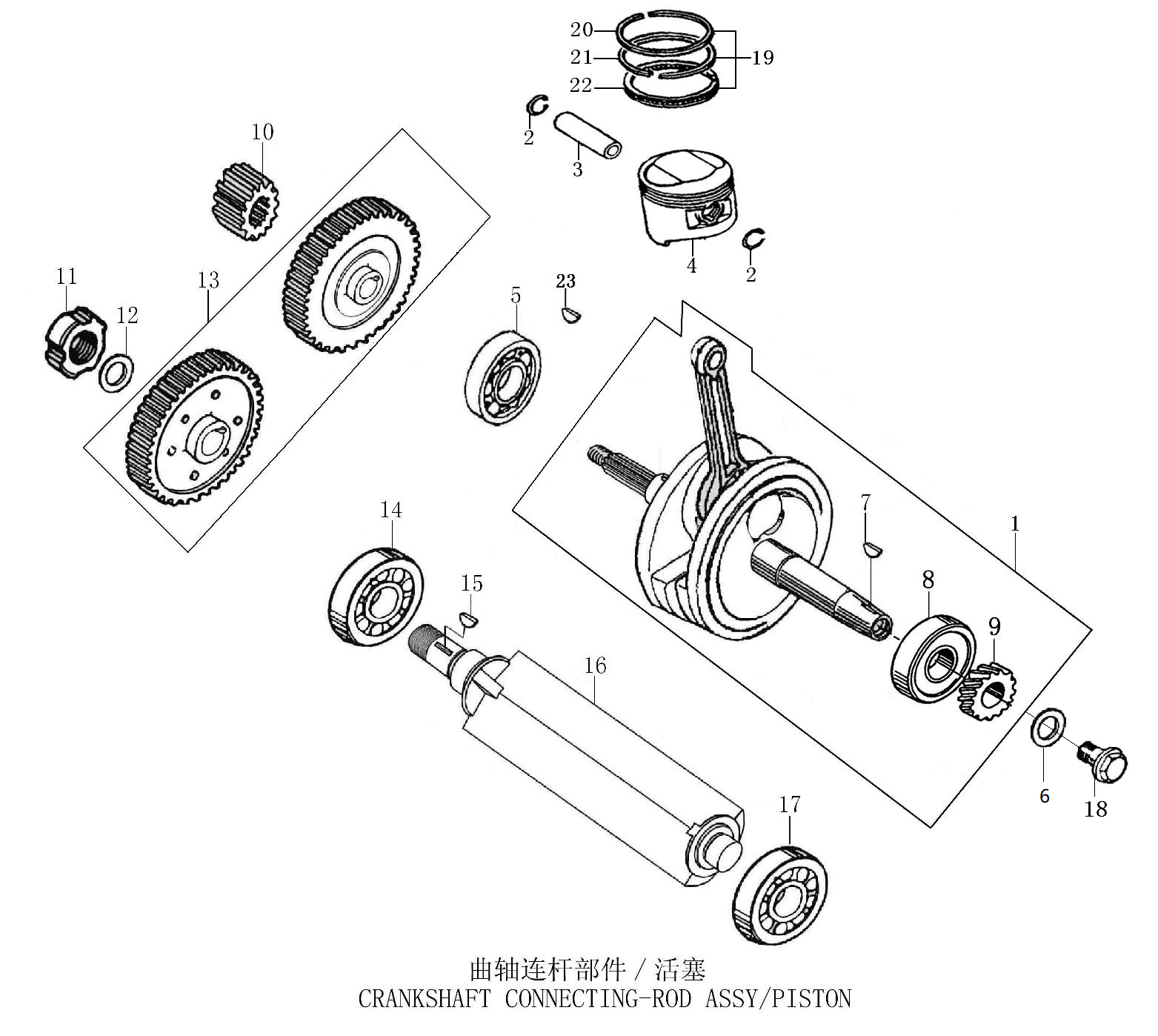 CRANKSHAFT CONNECTING-ROD ASSY/PISTON