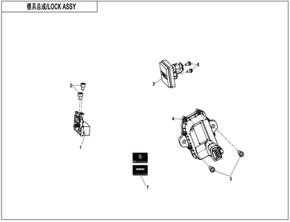 lock-assy
