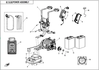 power-assembly