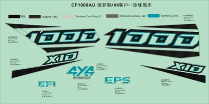 F19-1-E